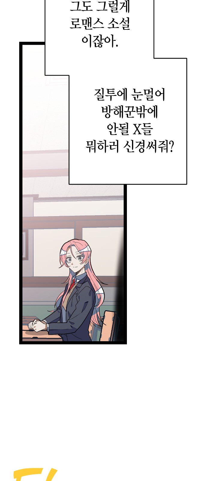 36 페이지