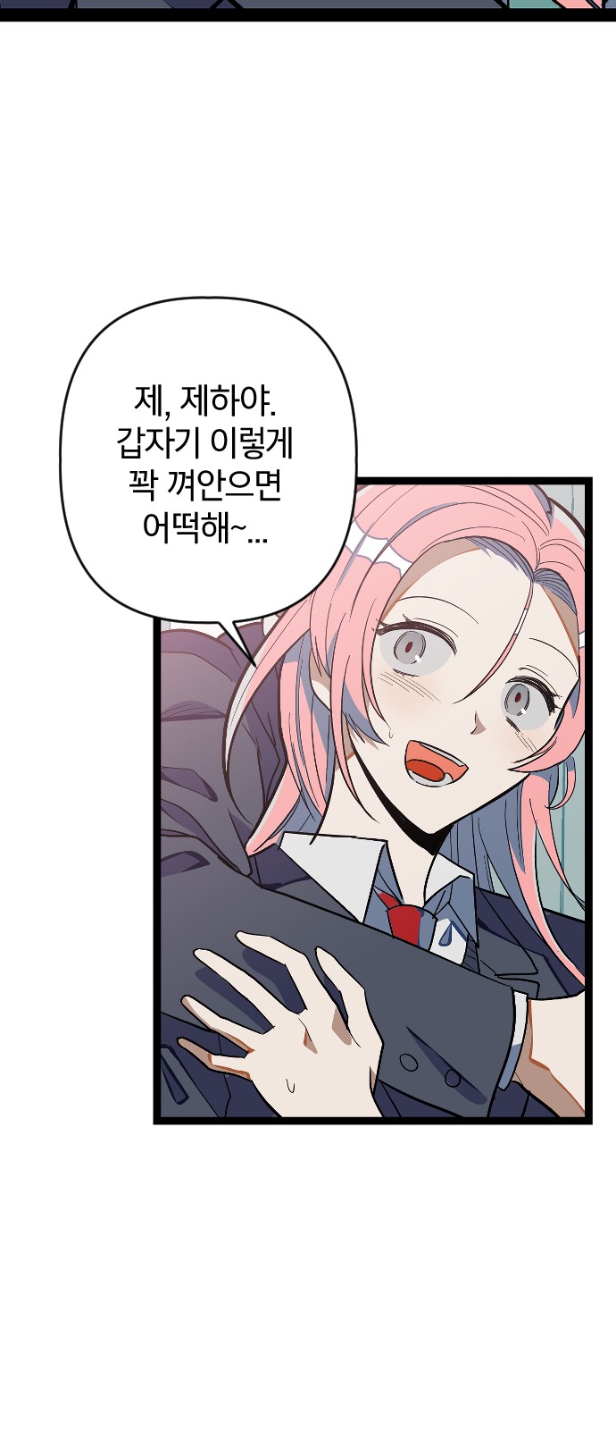 49 페이지