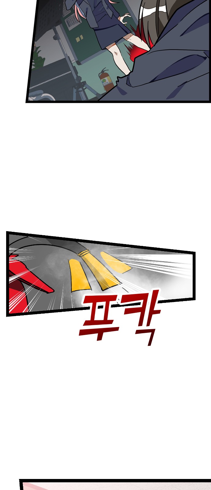 56 페이지