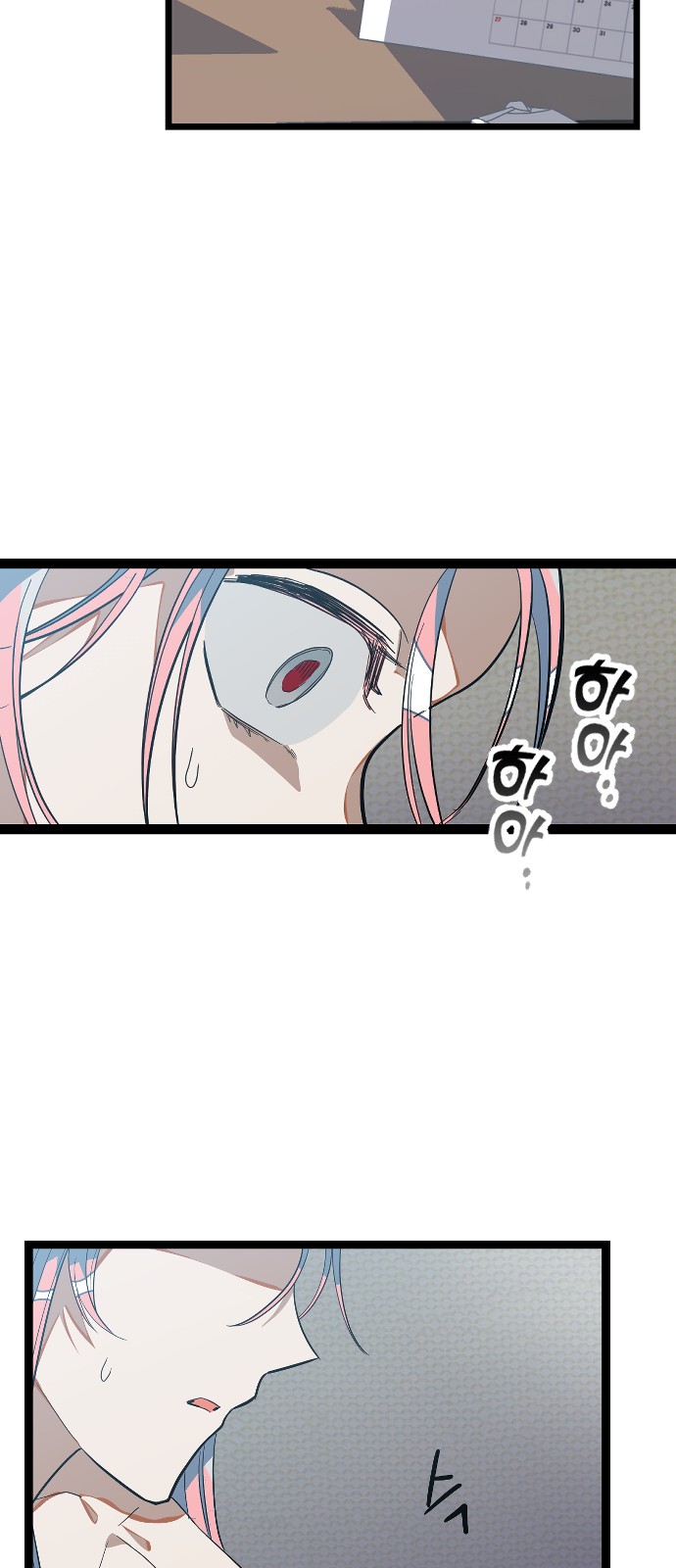 72 페이지