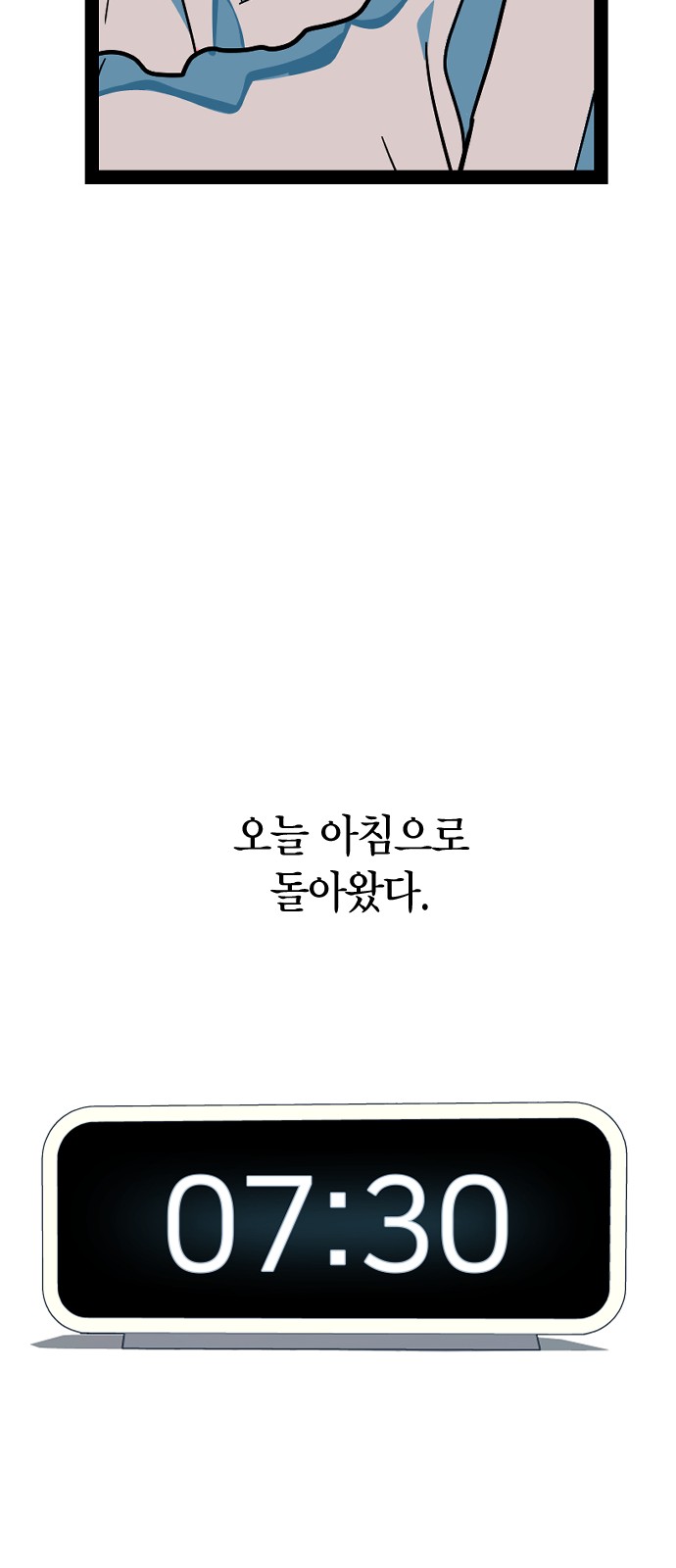 76 페이지
