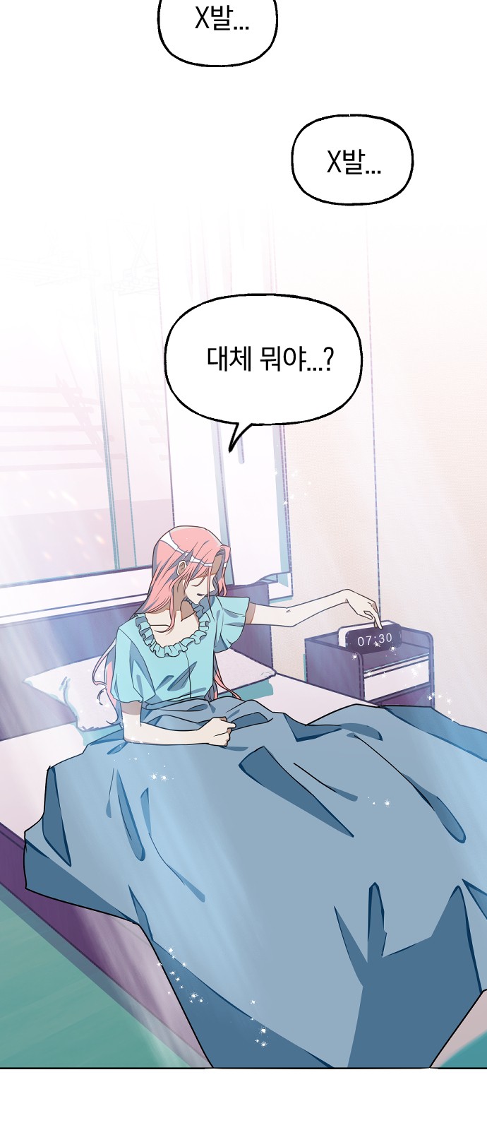 11 페이지