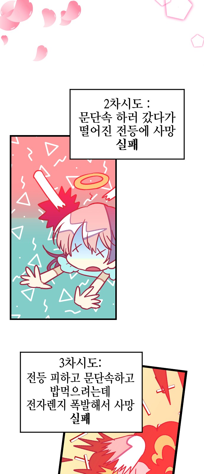 26 페이지