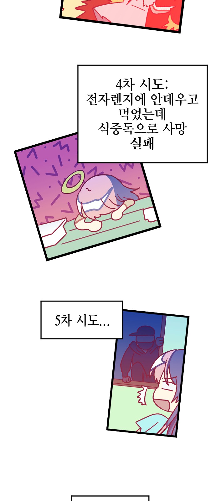 27 페이지