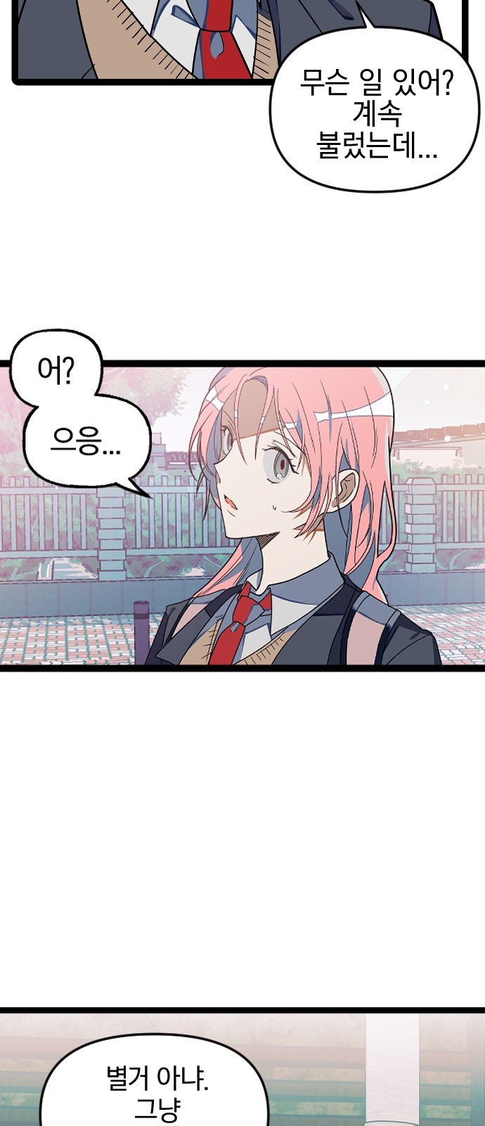 33 페이지