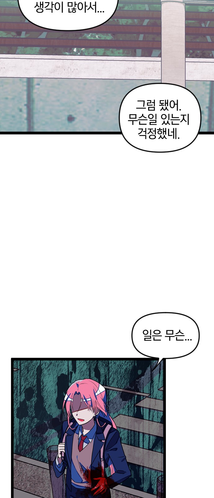 34 페이지