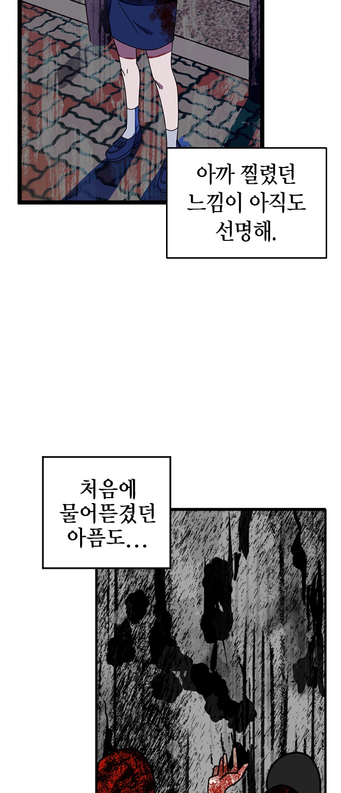 35 페이지