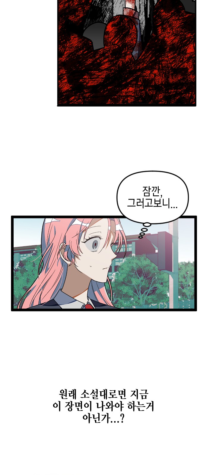 36 페이지