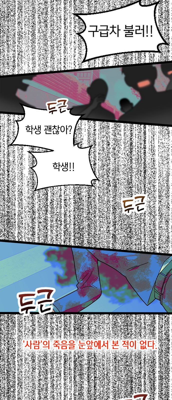 41 페이지