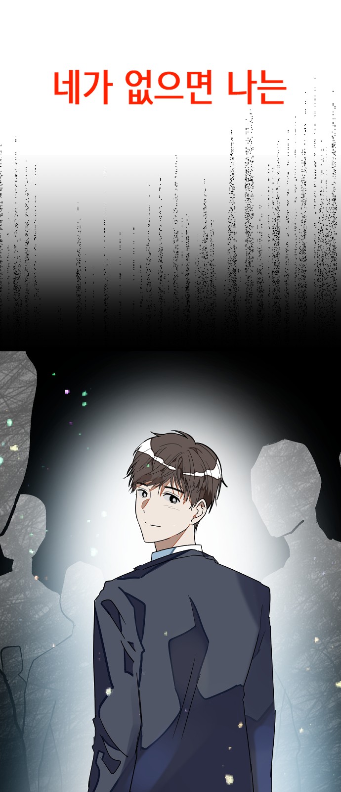 50 페이지