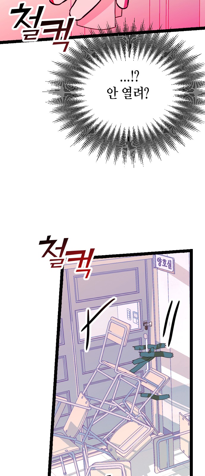 44 페이지