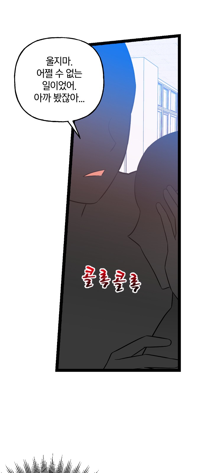 59 페이지
