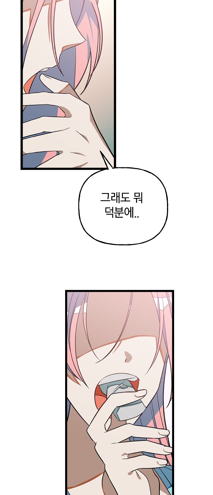 72 페이지