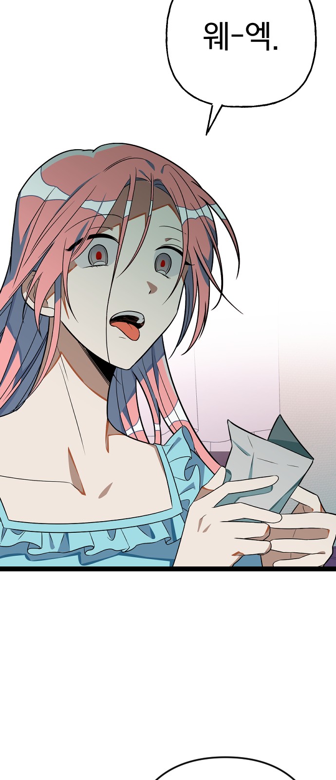 74 페이지