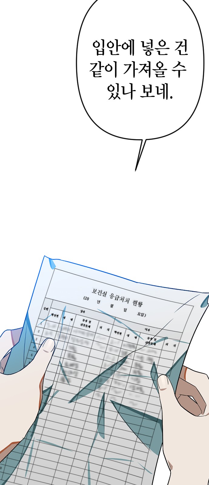 75 페이지