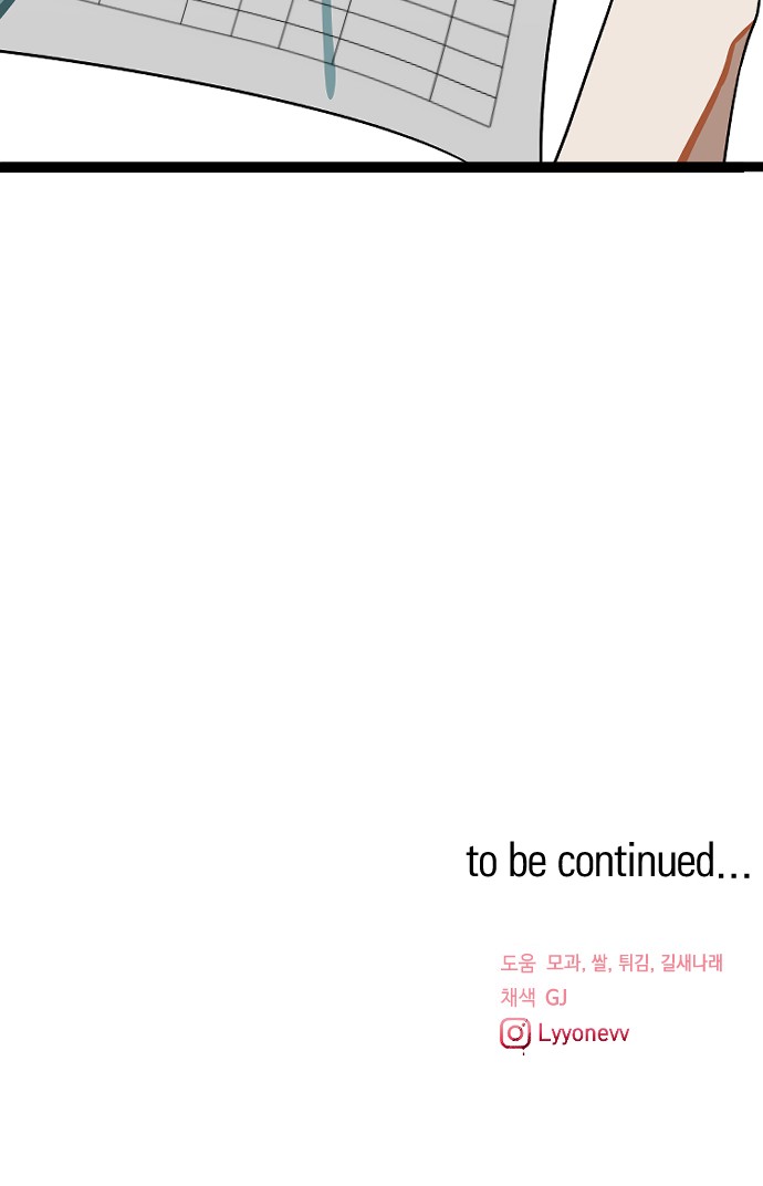 76 페이지