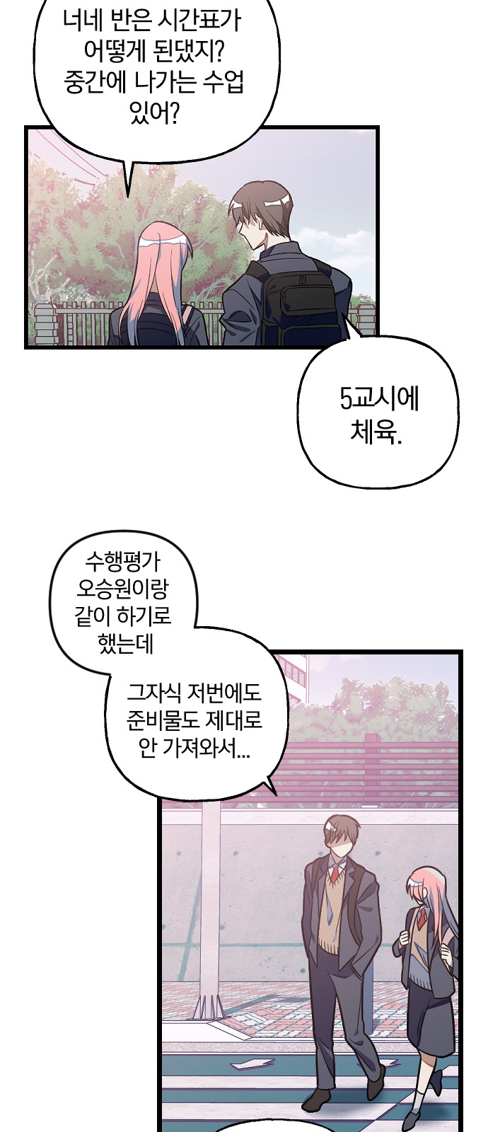 16 페이지