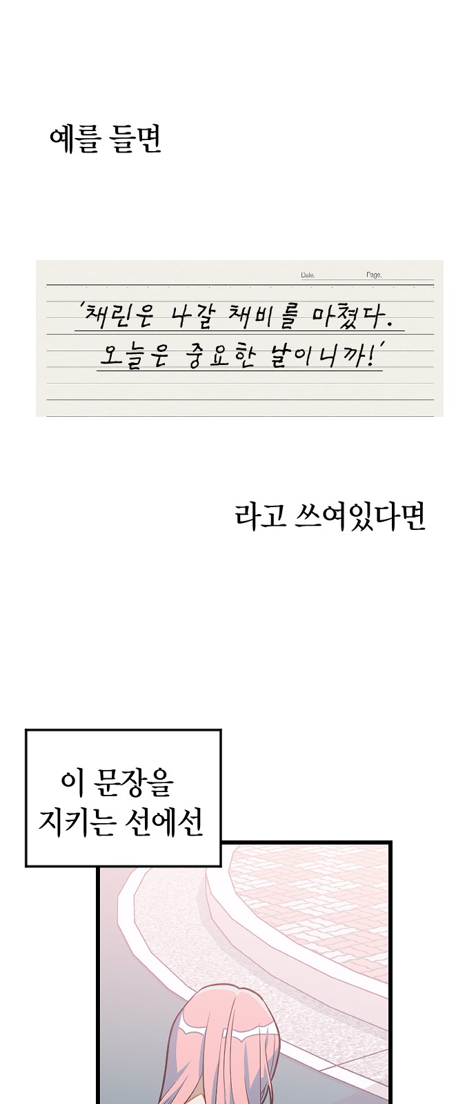 19 페이지