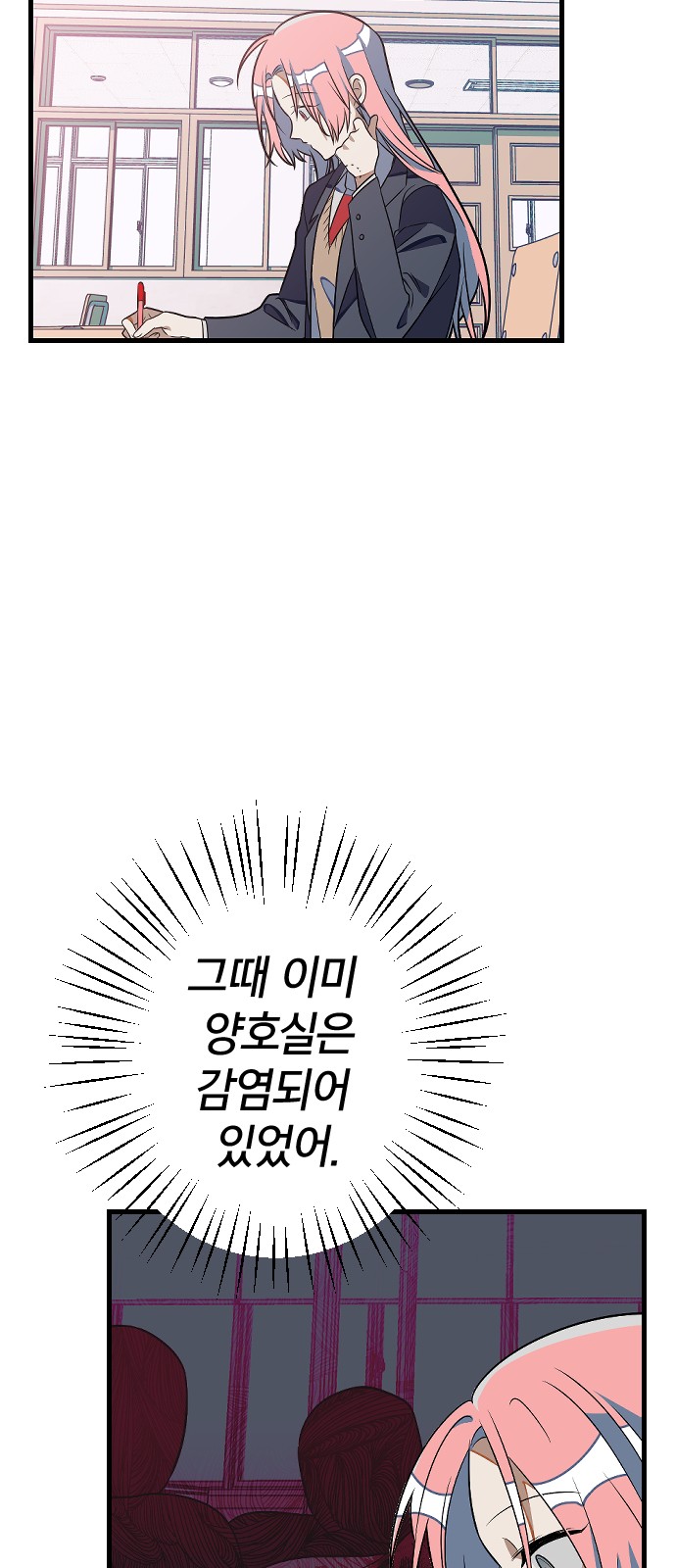 30 페이지