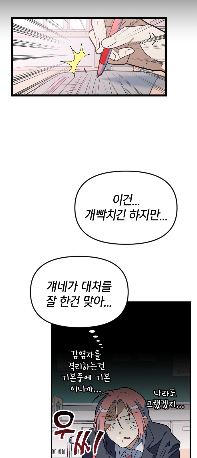 35 페이지