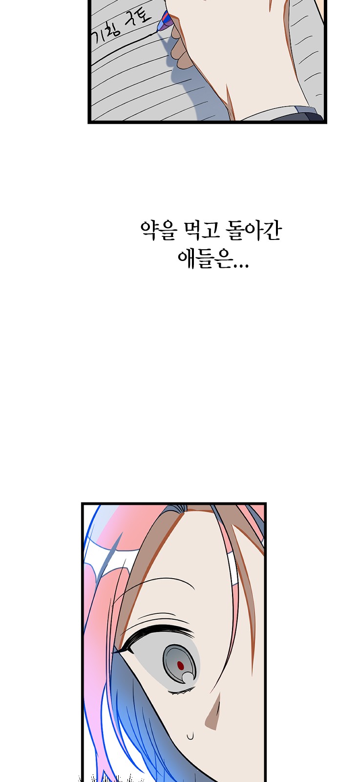 44 페이지