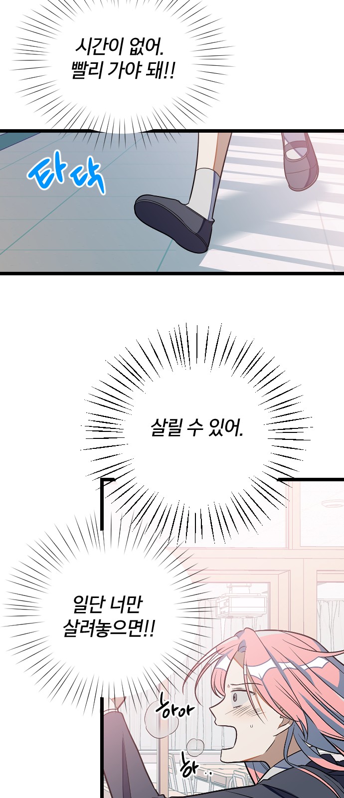52 페이지