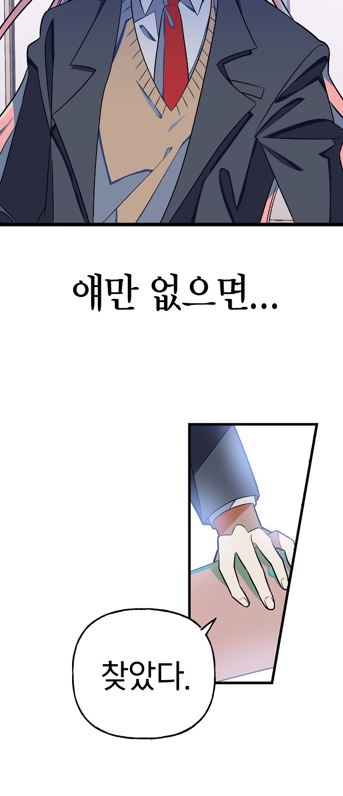 60 페이지