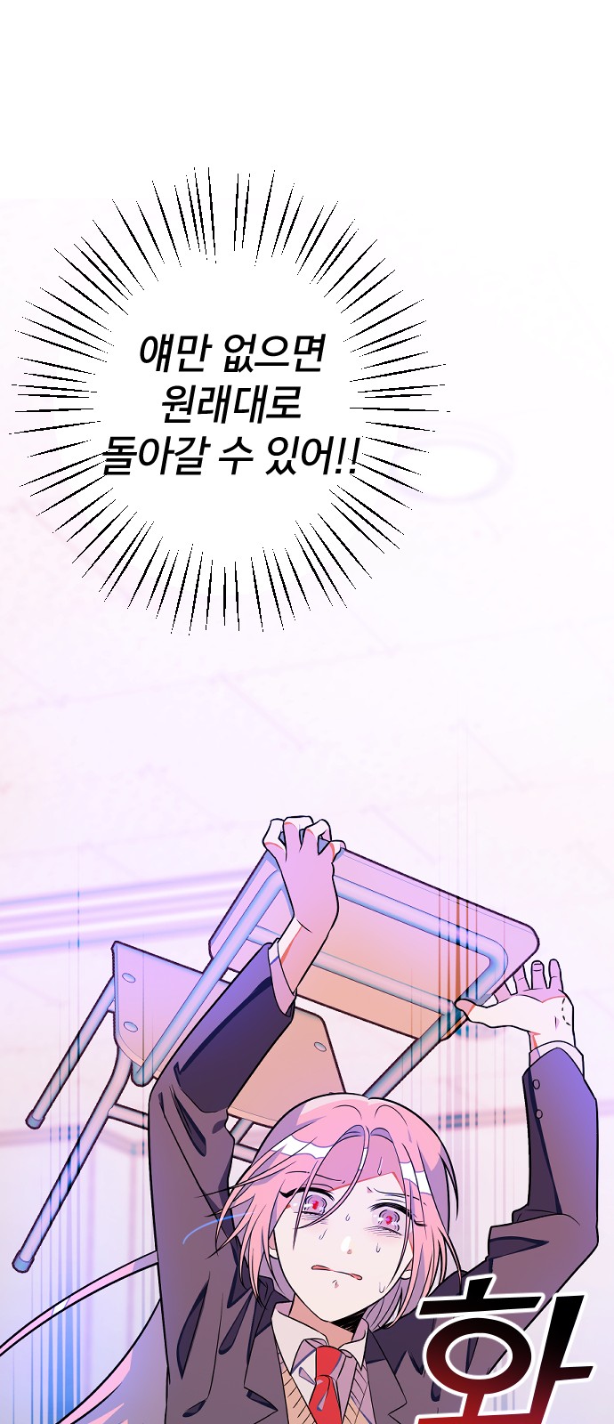 61 페이지
