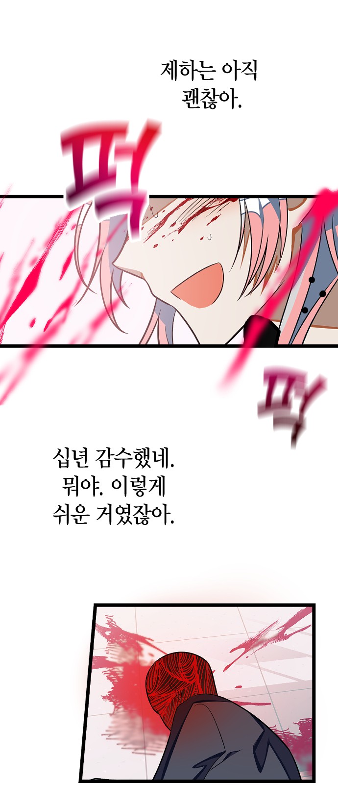 64 페이지