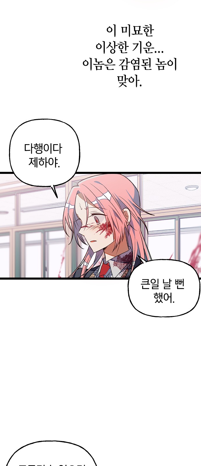 65 페이지