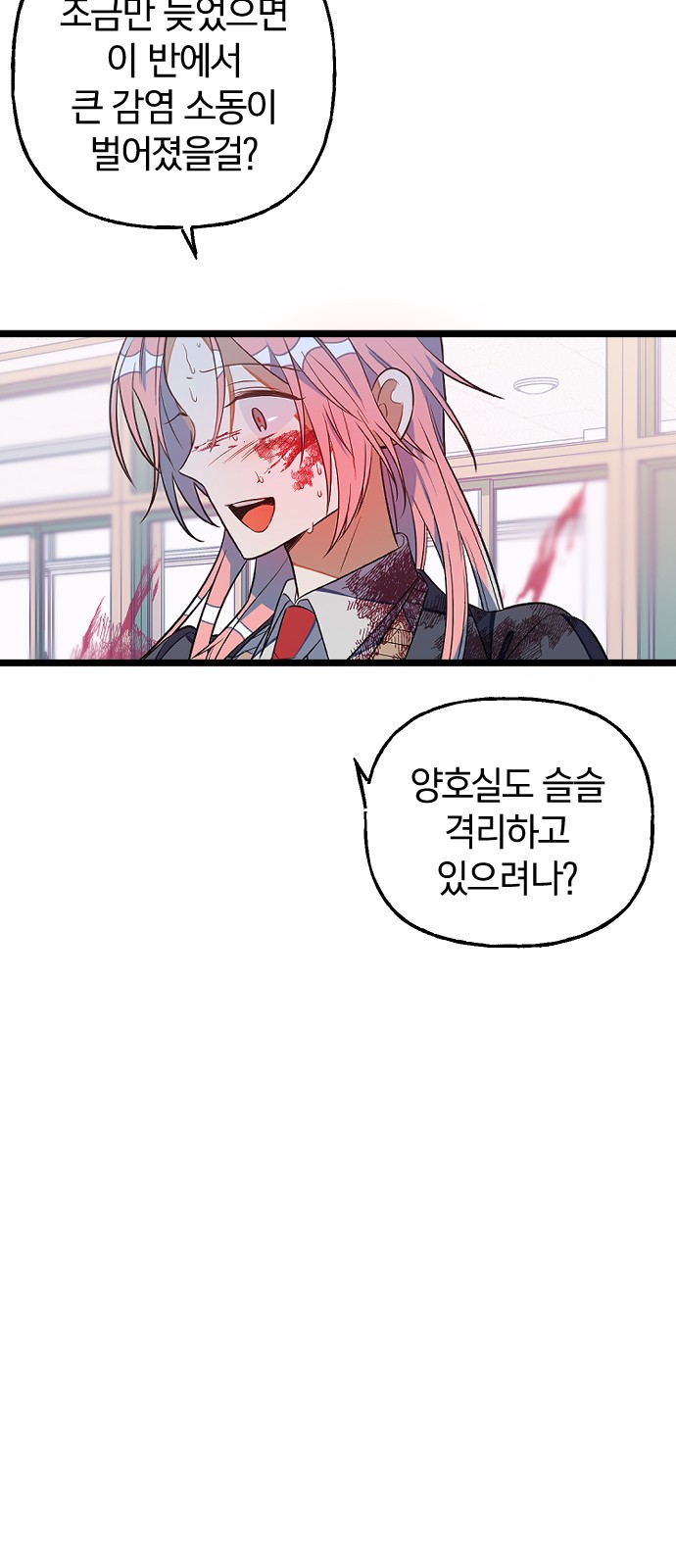 66 페이지