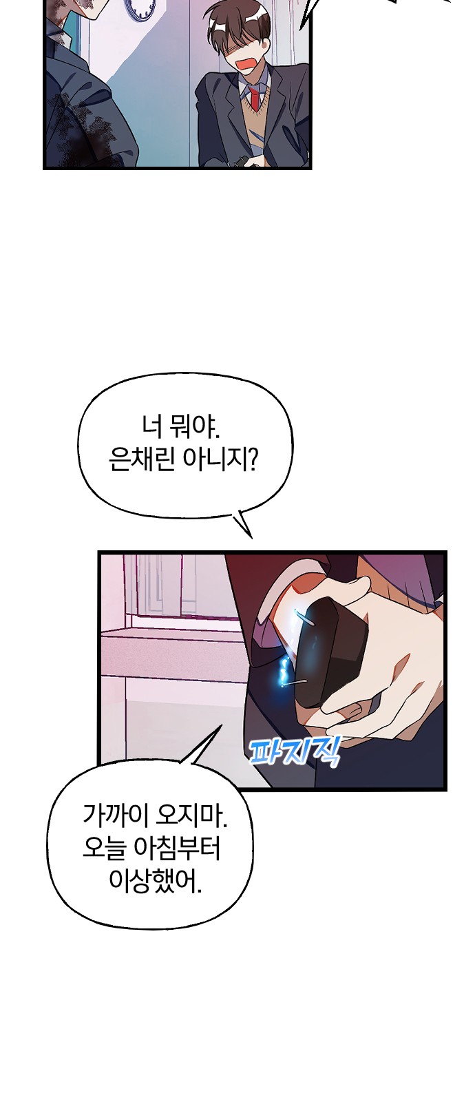 3 페이지