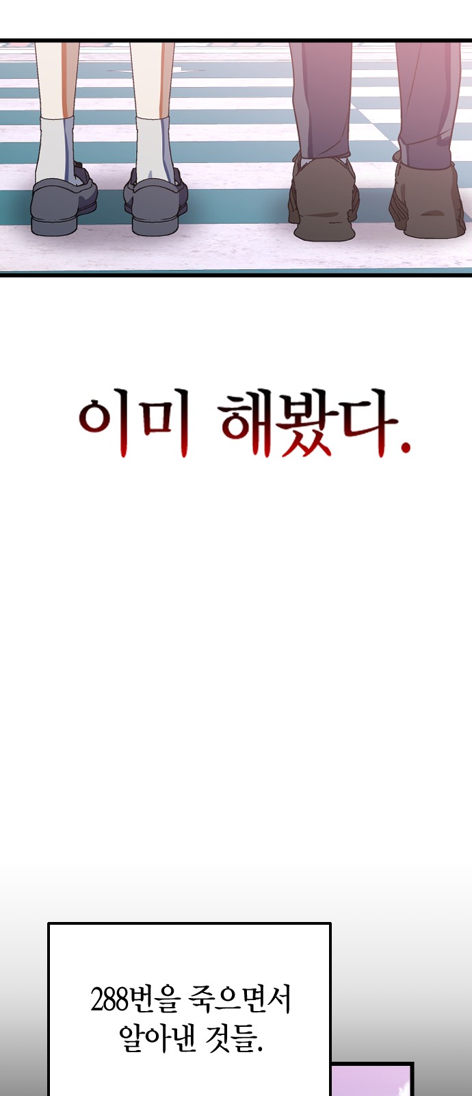 32 페이지