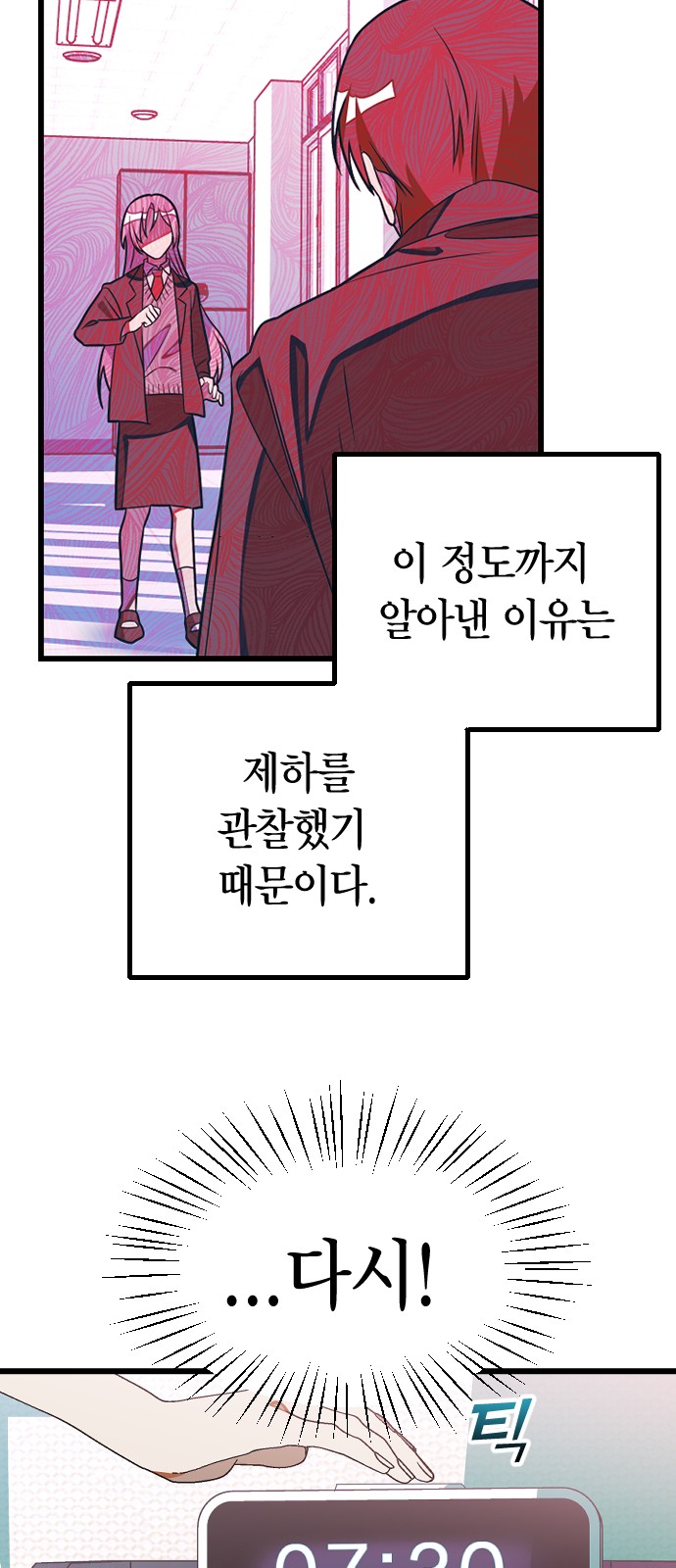 39 페이지