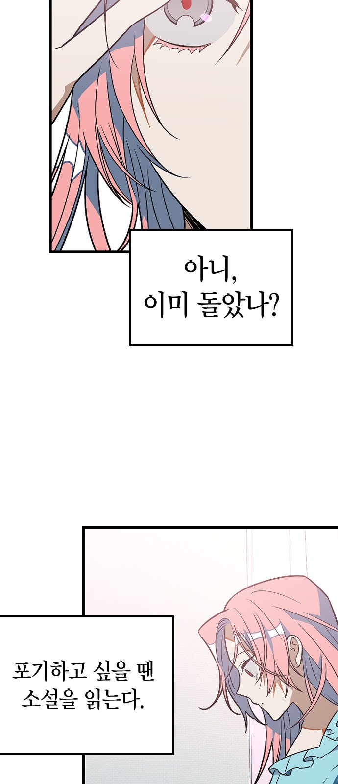 48 페이지