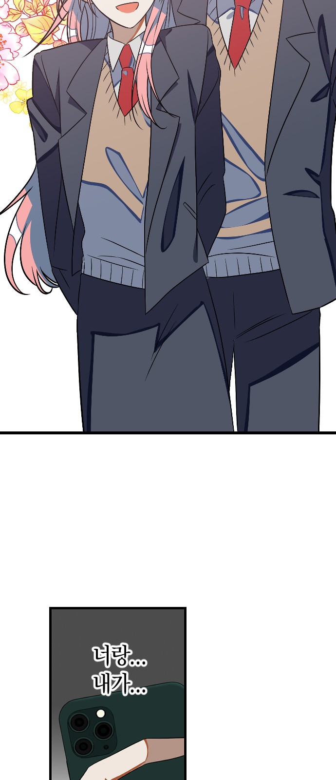 51 페이지
