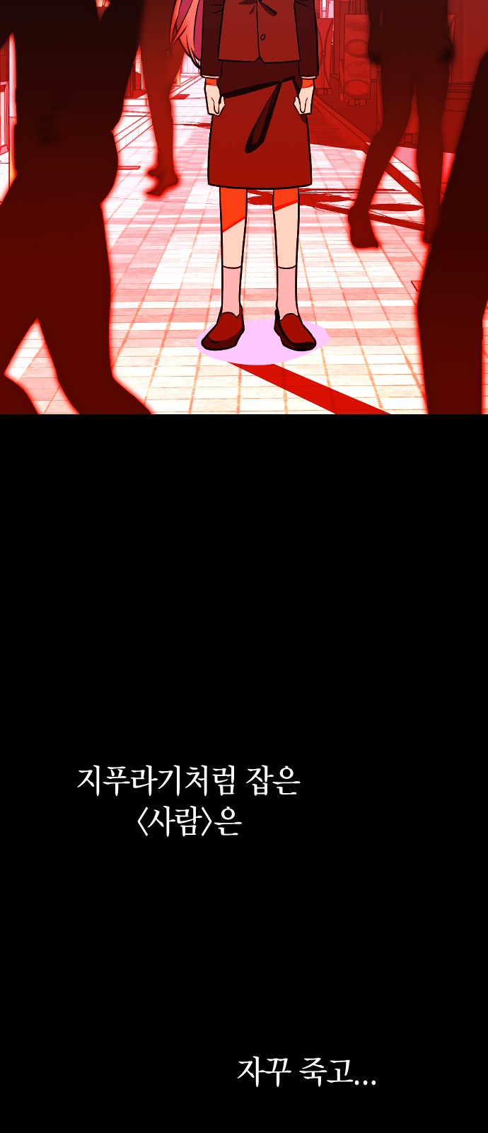 59 페이지