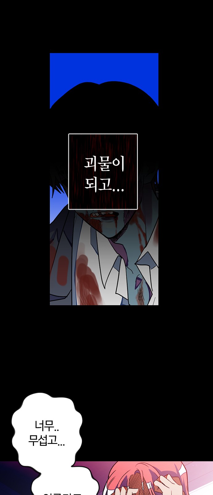 60 페이지