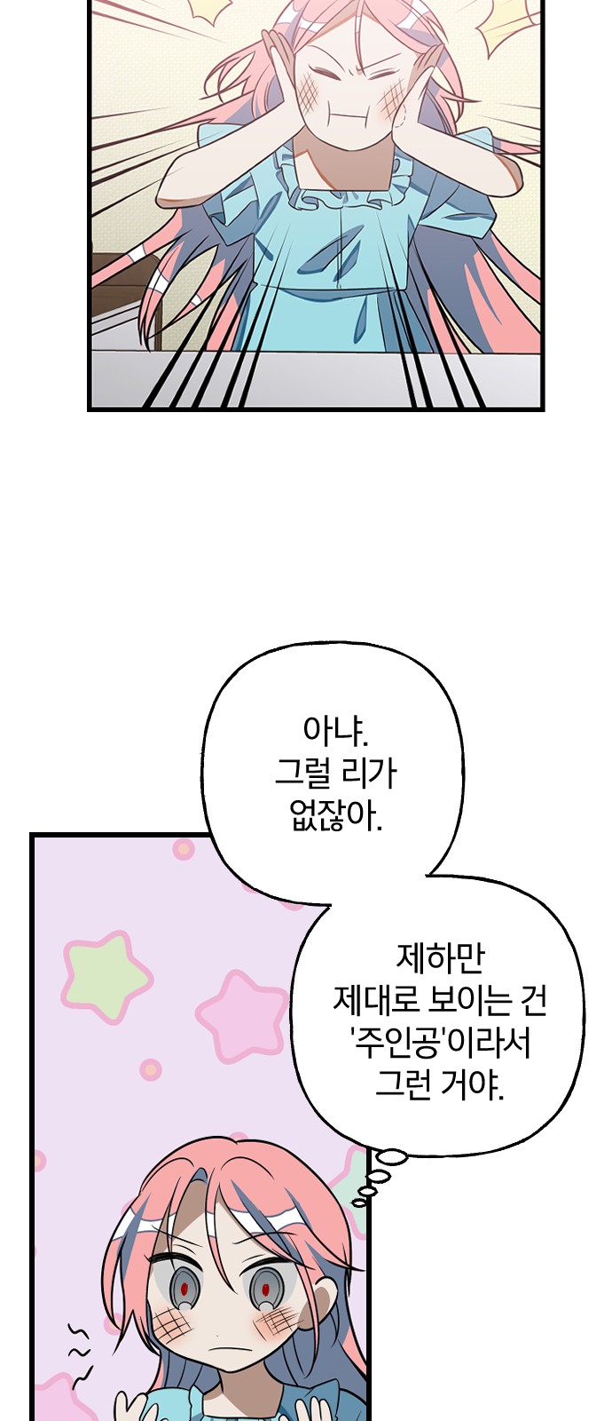 65 페이지