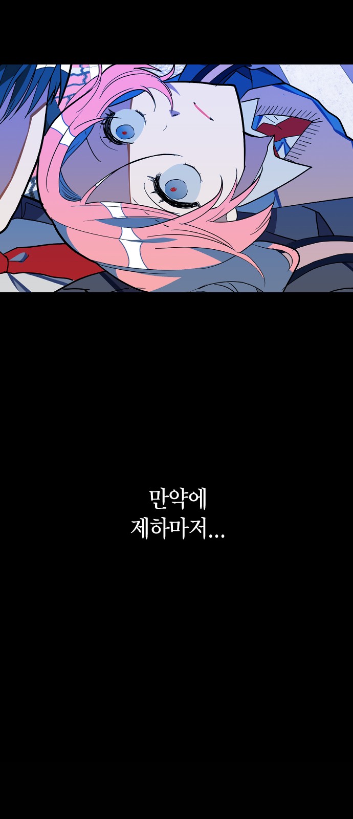 71 페이지