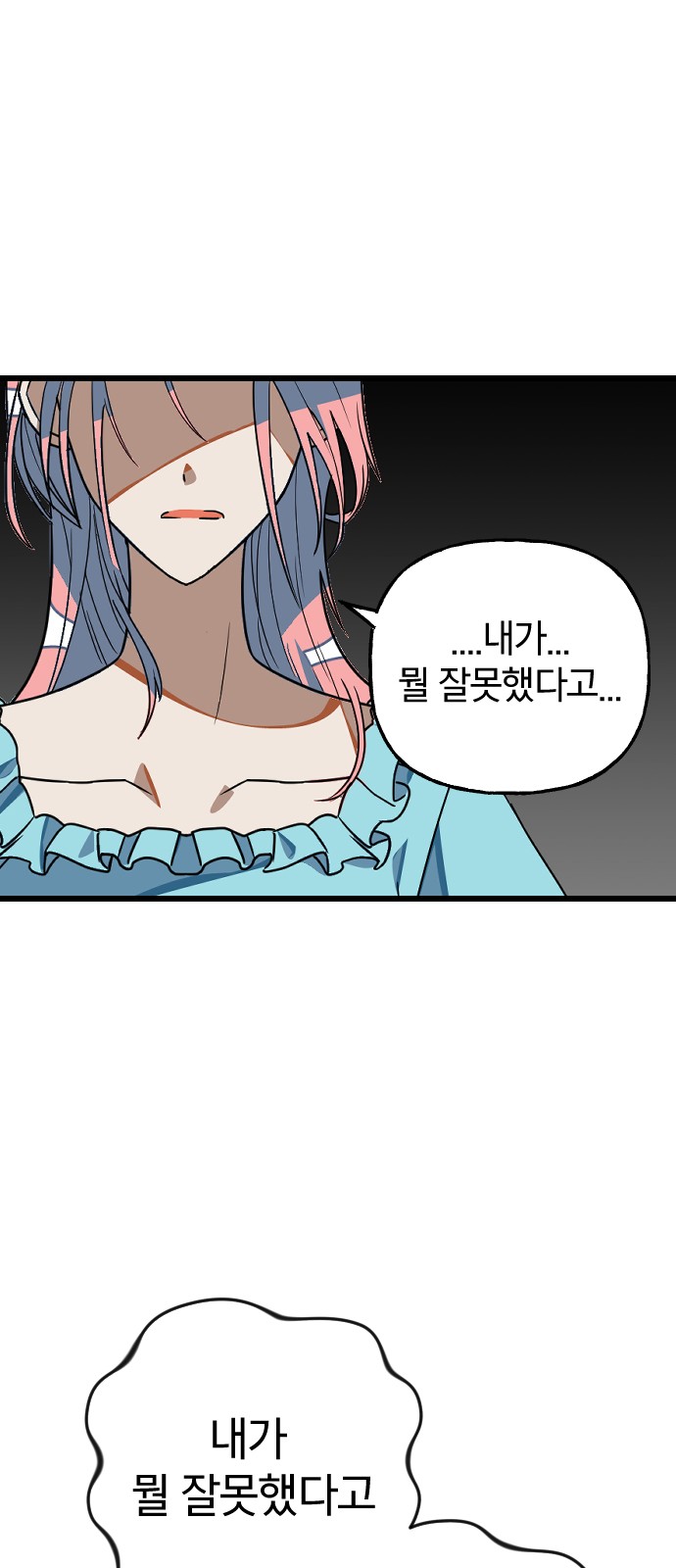 79 페이지