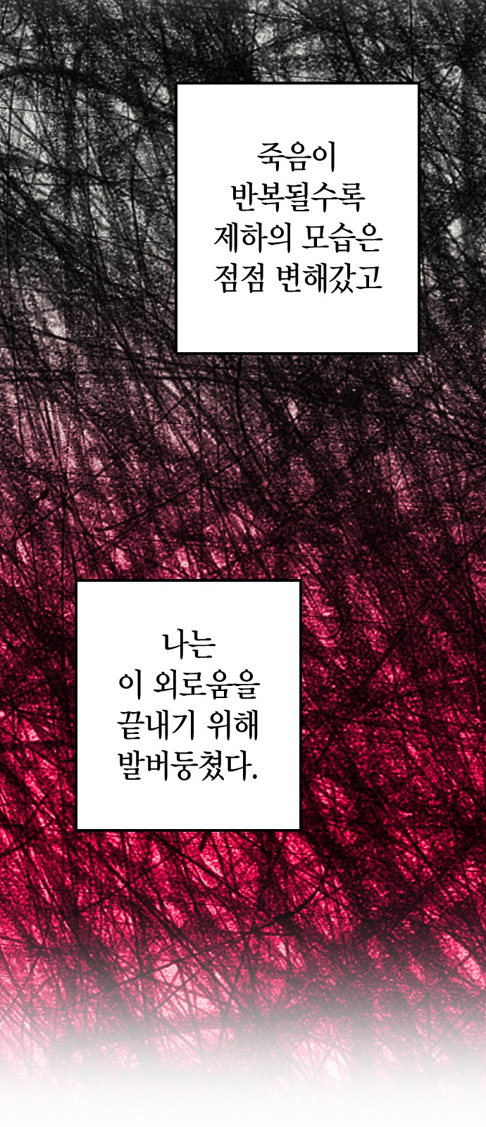 84 페이지
