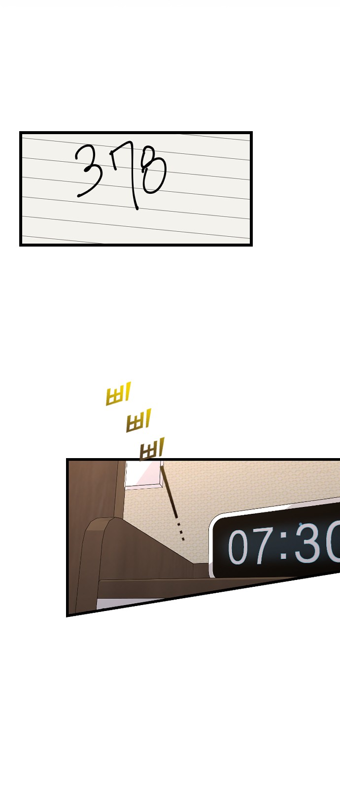 85 페이지
