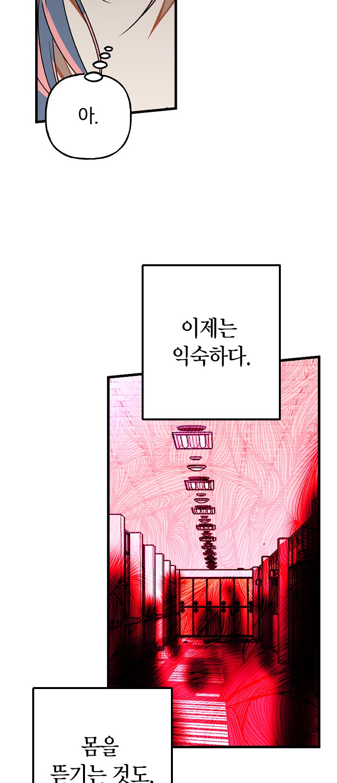 89 페이지