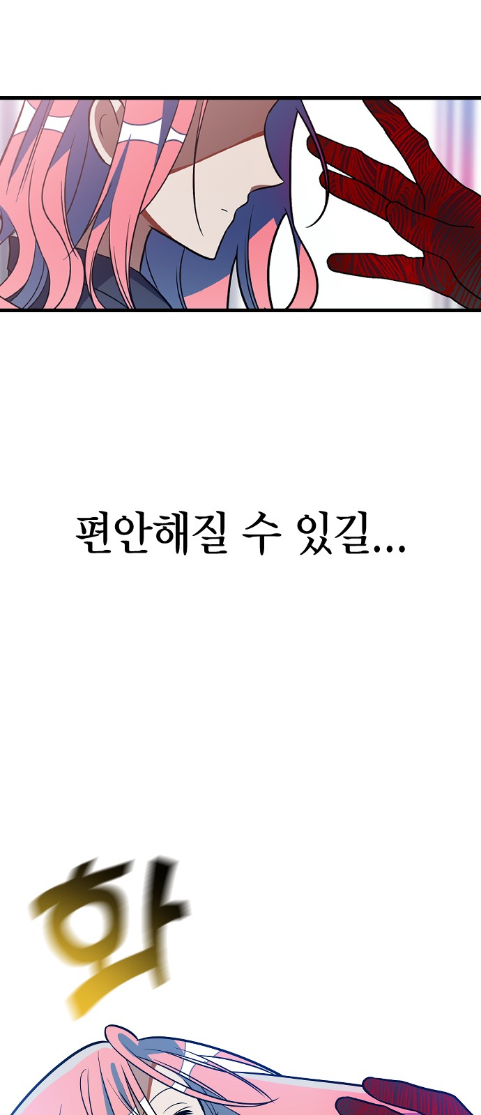 91 페이지