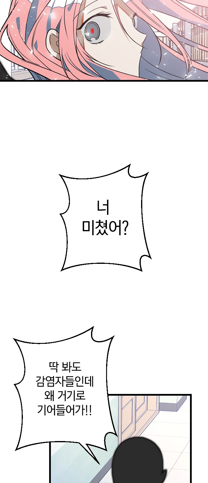 93 페이지