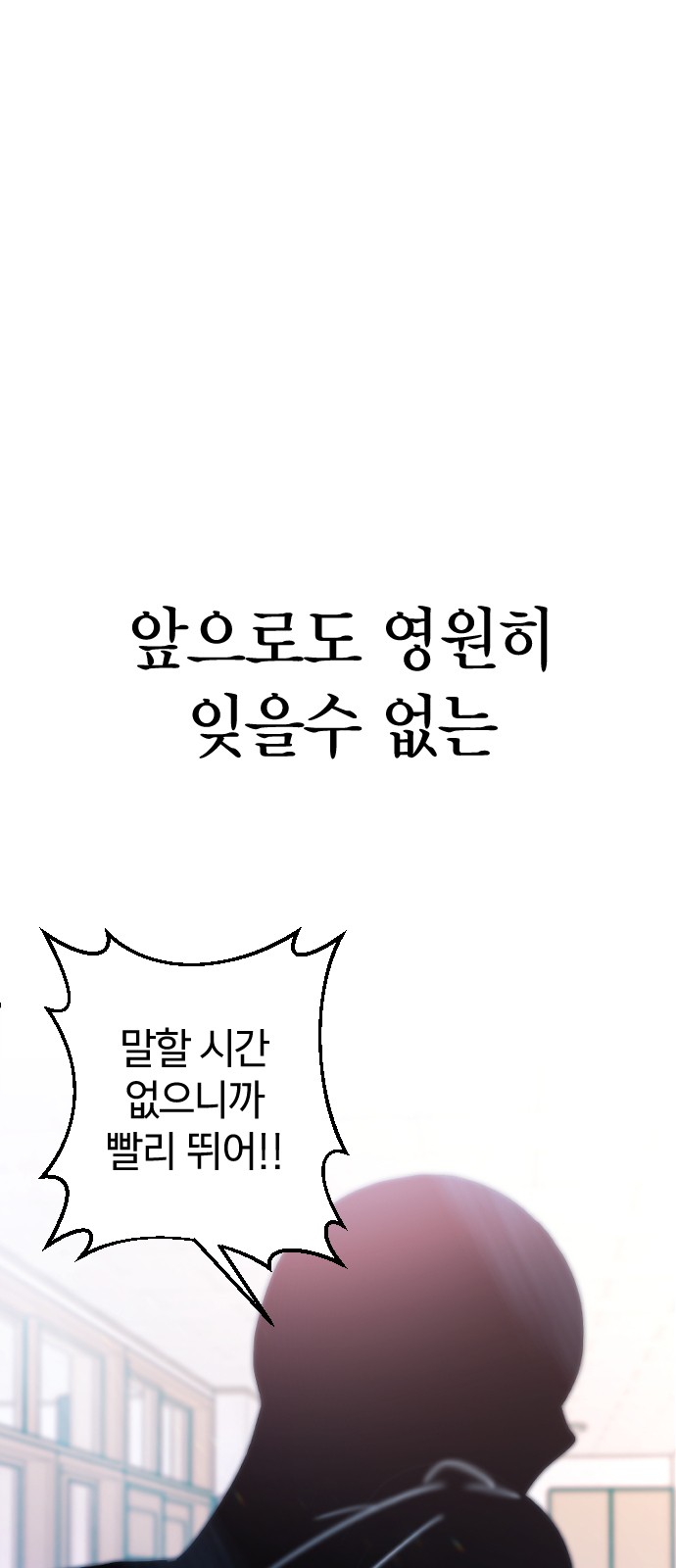 96 페이지