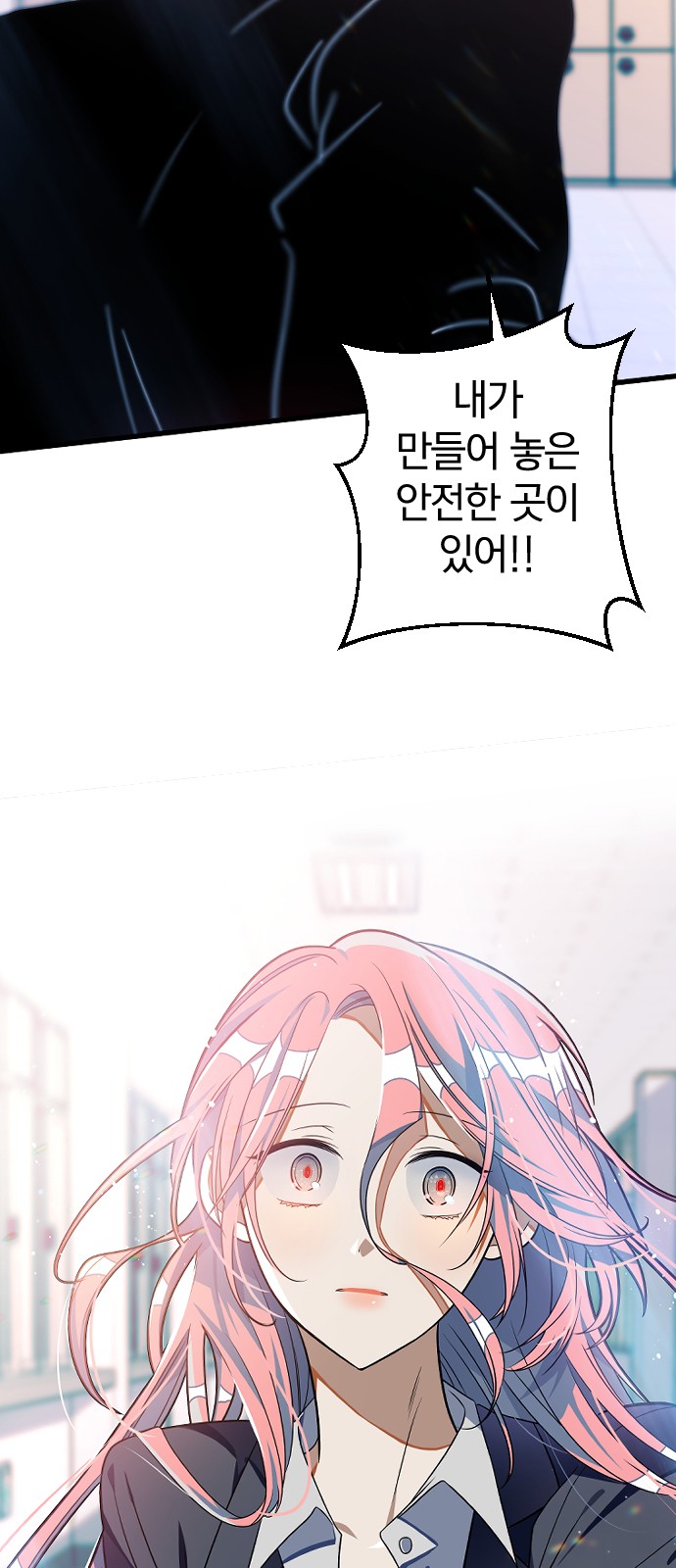 97 페이지
