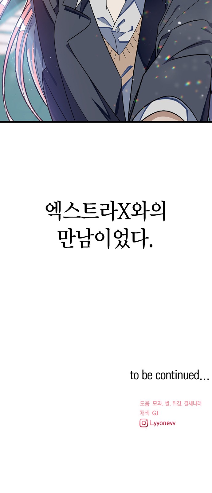 98 페이지