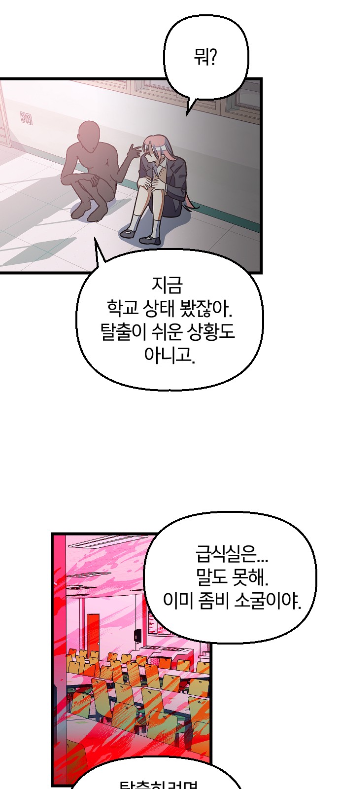 21 페이지
